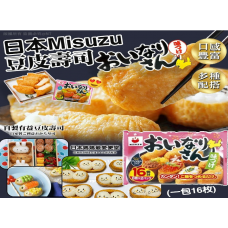 Misuzu豆皮壽司16片入 (一套2包)